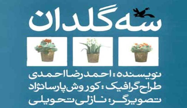 مجلس الشيوخ يثبت جيمس كلابر مديرا جديدا للاستخبارات الاميركية