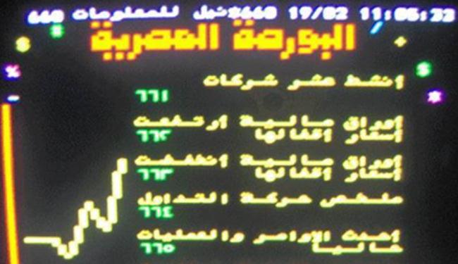 20.1 مليار جنيه خسائر البورصة المصرية خلال أبريل
