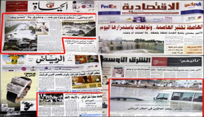خنق الاعلام في المملكة العربية السعودية