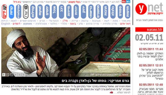 كاتب يمني ينتقد طريقة ادارة المعارضة للحوار مع السلطة