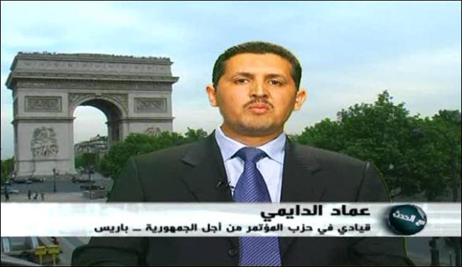 استمرار التظاهرات في صنعاء ومدن يمنية اخرى لاسقاط النظام