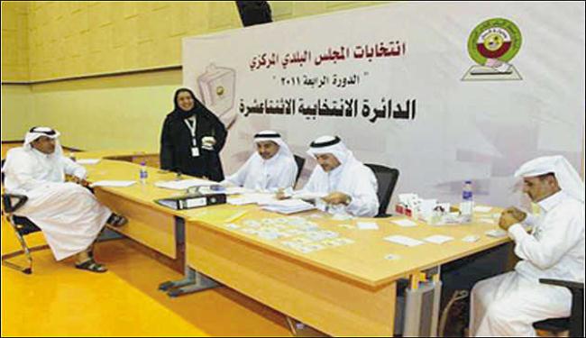 انتخاب اعضاء المجلس البلدي المركزي بقطر