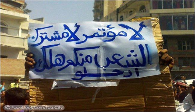 شباب اليمن يواصلون الثورة ويرفضون المبادرات