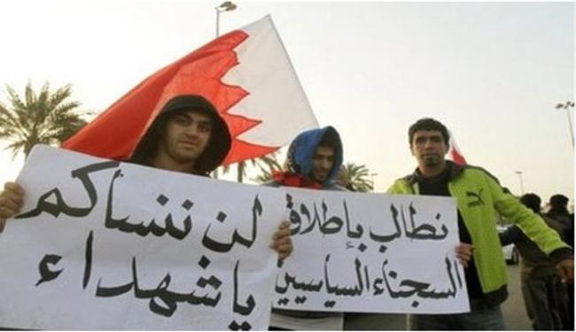 جلسة استماع في المحكمة العسكرية بالبحرين 