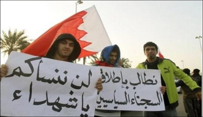 الدفاع المقدس لا يعني بالضرورة العنف بالبحرين