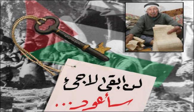 لا احد يمتلك المتاجرة بحق العودة