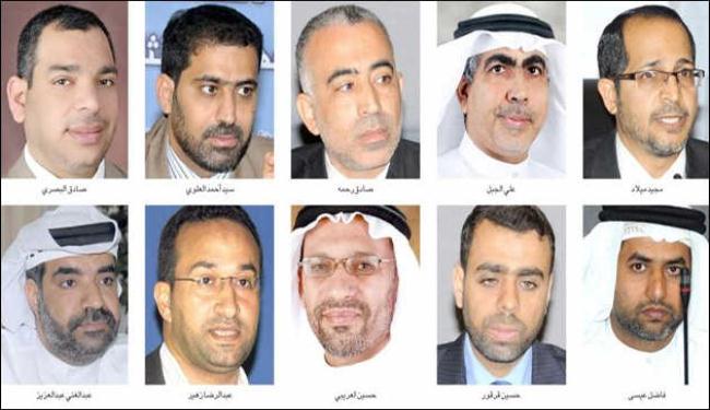 النيابة البحرينية تحقق مع 10 أعضاء من كتلة الوفاق