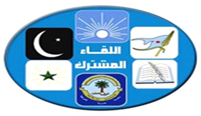 اليمن بصدد تجميد ارصدة 15 قياديا بالمعارضة