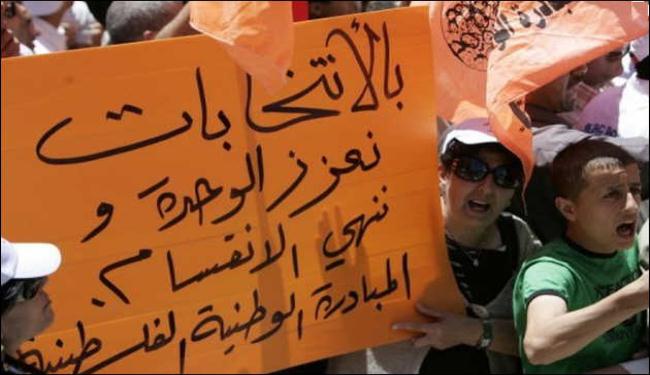 تاجيل الانتخابات المحلية الفلسطينية لاكتوبر المقبل