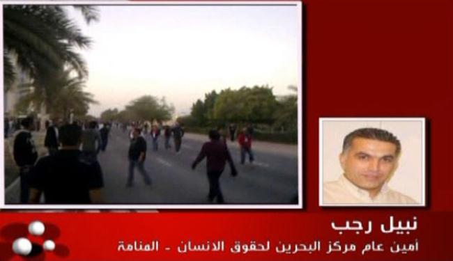 رجب يؤكد عدم شرعية مجلس النواب البحريني