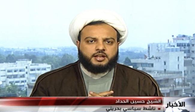 تنصيب الحكومة البحرينية للنواب غير قانوني