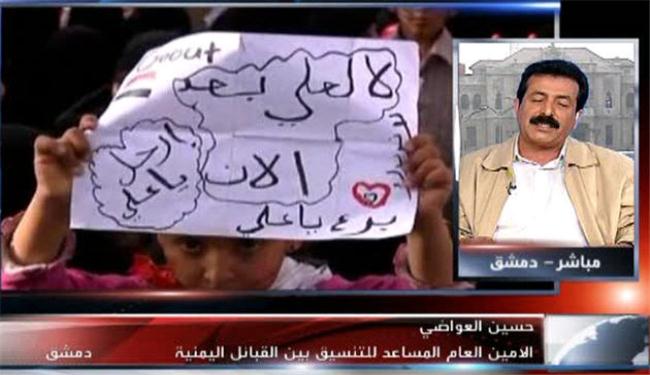 العواضي: 