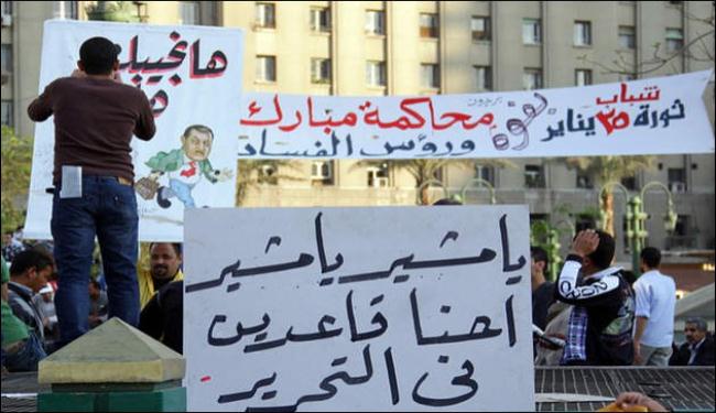 متظاهرو التحرير يرفضون العفو عن مبارك