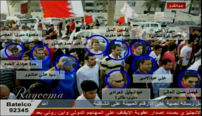 تلفزيون البحرين الرسمي منبر للتحريض الطائفي