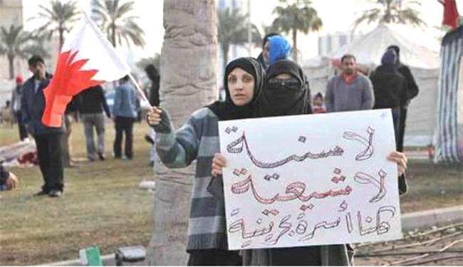  سلمية  فيلم وثائقي ايراني عن ثورة البحرين