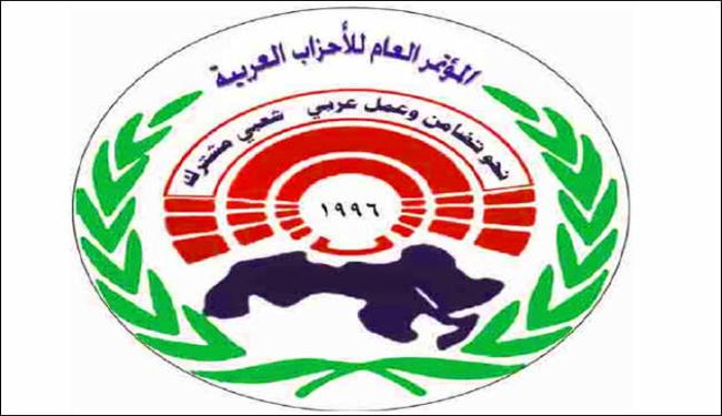 الاحزاب العربية تدين فرض عقوبات على سوريا