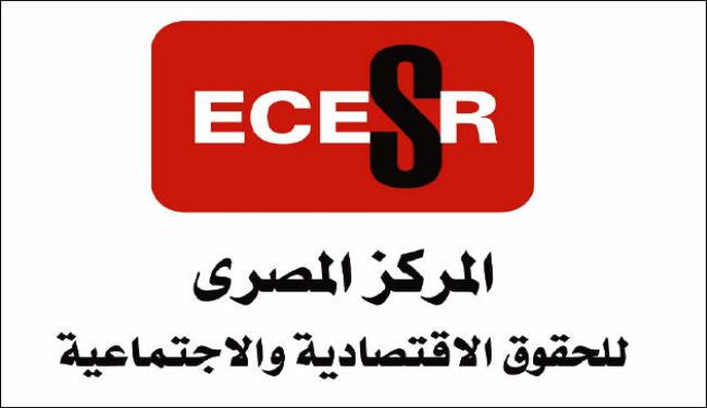  الطعن في بيع شركة مصرية لمستثمر سعودي   