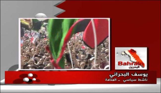 استمرار القمع بالبحرين لن يحد من الثورة 