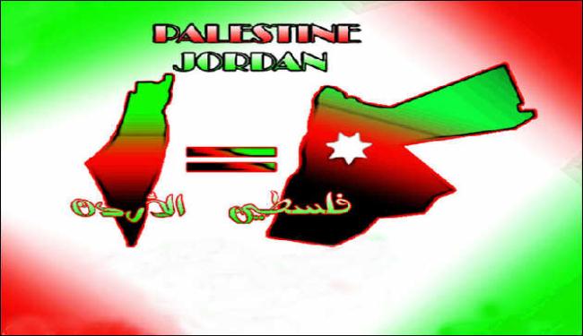عريضة اسرائيلية تزعم ان الاردن هي فلسطين