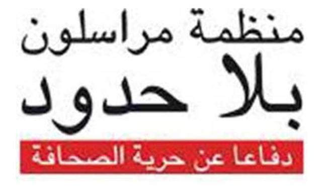 مواصلة احتجاز مواطن شيعي سعودي منذ ثلاثين شهرا بلا محاكمة