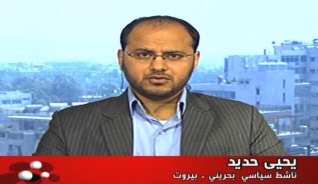 سلطة البحرين تمارس القمع مع رفع قانون الطوارئ
