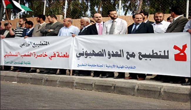 قوى اردنية تطالب سحب الاعتراف بالكيان الاسرائيلي