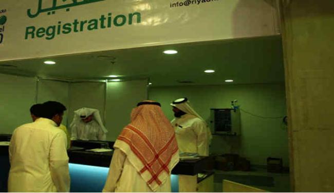 السياحة الألمانية توقف مشاركتها بمعرض الرياض