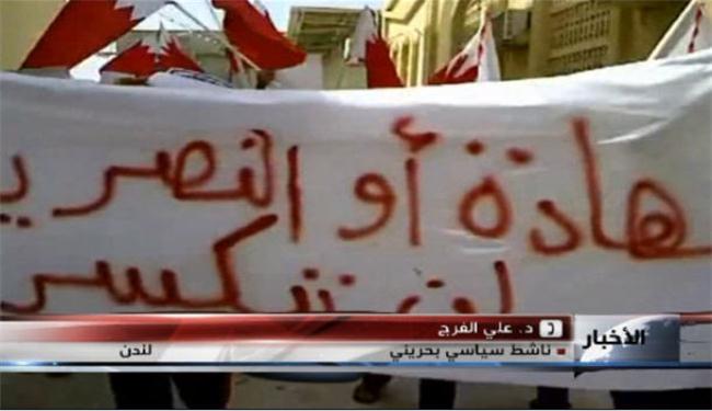 ناشط سياسي يشيد بثبات الشعب البحريني 
