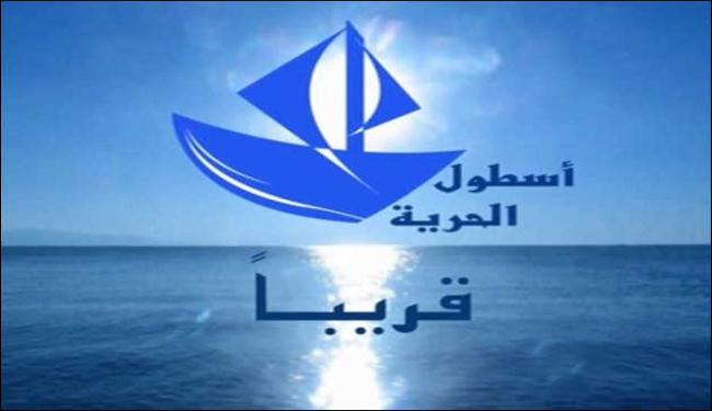 انتقاد اوروبي لدعوة بان كي مون منع اسطول الحرية 2