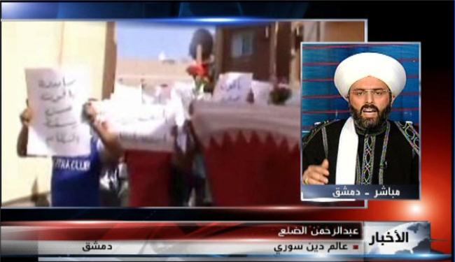 عالم دين سوري يستنكر هدم المساجد بالبحرين