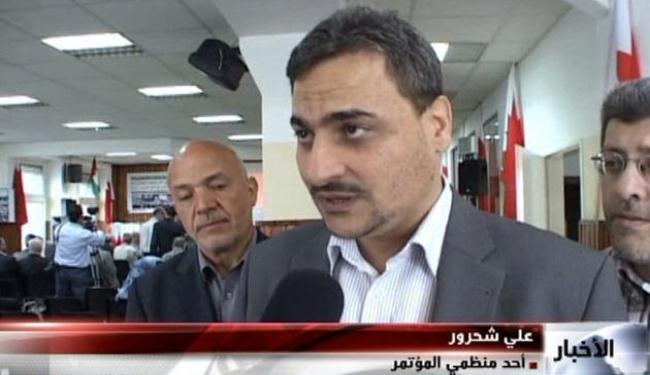 مطالبة المانيا ومفوضية اوروبا الضغط على المنامة