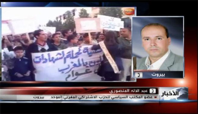 قمع احتجاجات المغرب يثير غضب المعارضة 