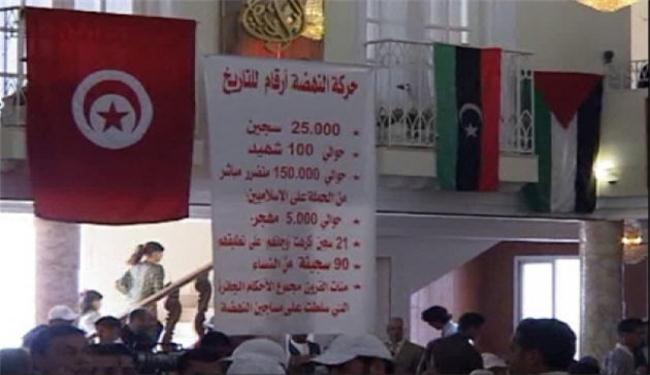 حركة النهضة الاسلامية تعلق عضويتها