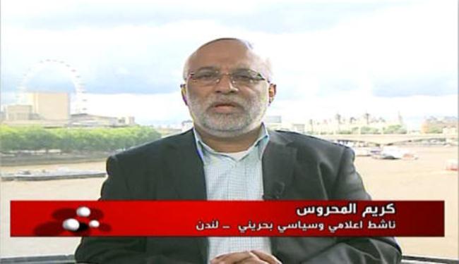 شعب البحرين يعود الى الساحات ومستعد للتضحية