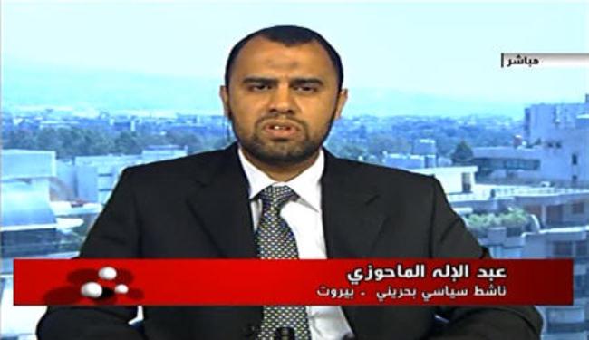 الشعب البحريني مصر على الخروج في التظاهرات 