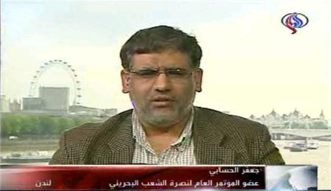 الشعب البحريني يريد اسقاط النظام ولا الحوار