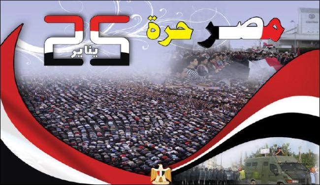 153 ائتلافا للشباب بمصر يلتقون المجلس العسكري