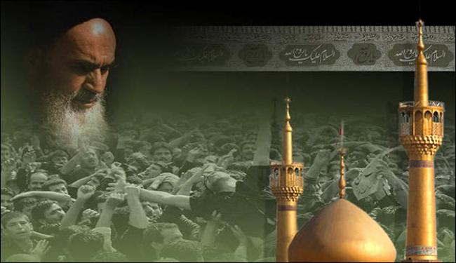 فكر الإمام الخميني «قدس»