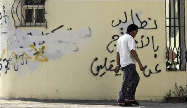 دعوة الملك للحوار محاولة لكسب الوقت