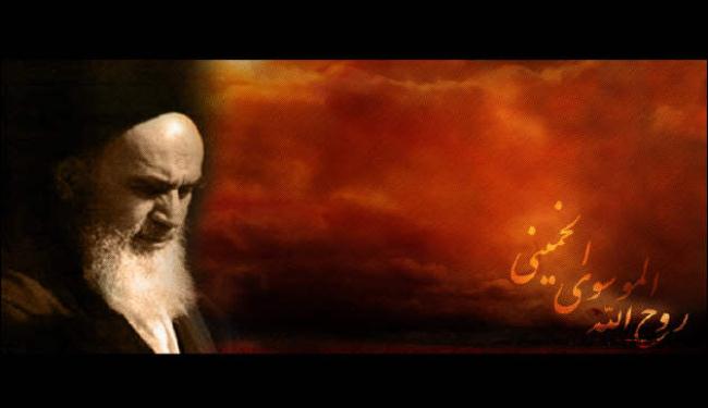 روح الله الخميني ثائر مزق الخوف فرواه الإجلال