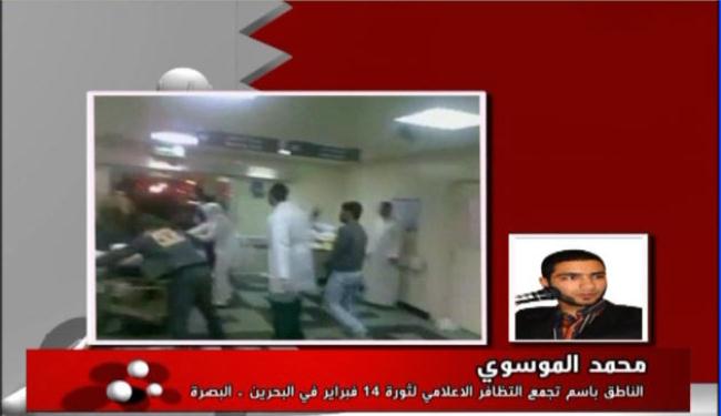 البحرين تتعرض لابادة جماعية بوتيرة بطيئة 