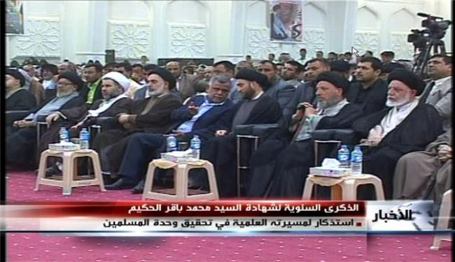 حفل تابيني في النجف بذكرى استشهاد الحكيم