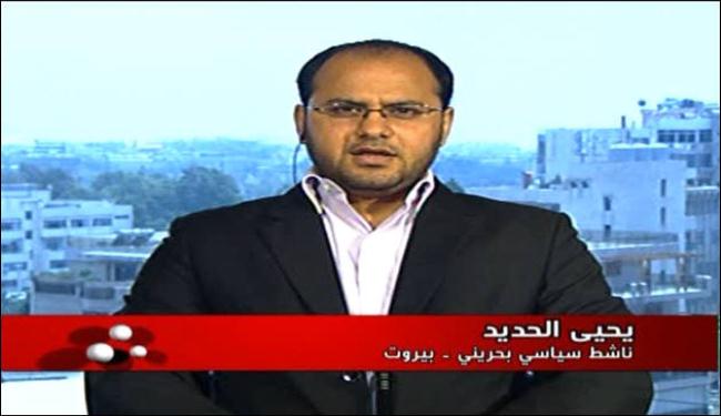 البحرين شهدت الجمعة يوما تأريخيا