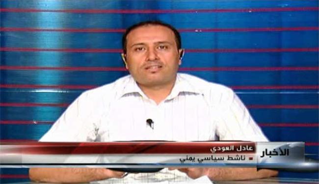 ناشط: صالح دبر عملية استهدافه لاستعطاف الشعب