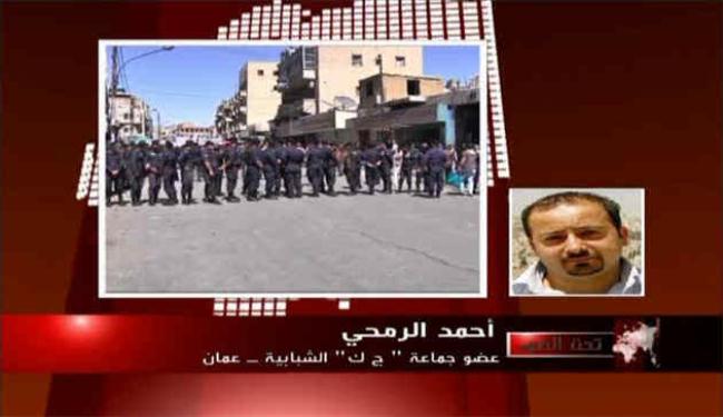 منع إعتصام دوري في عمان بذکري النکسة 