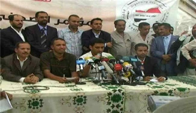 أفراح ودعوات لتشكيل مجلس رئاسي باليمن