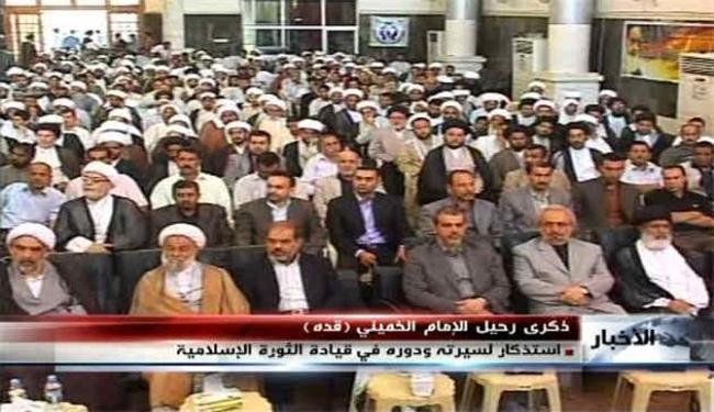 مؤتمر في النجف تثمينا لجهود الامام الخميني (قدس) 