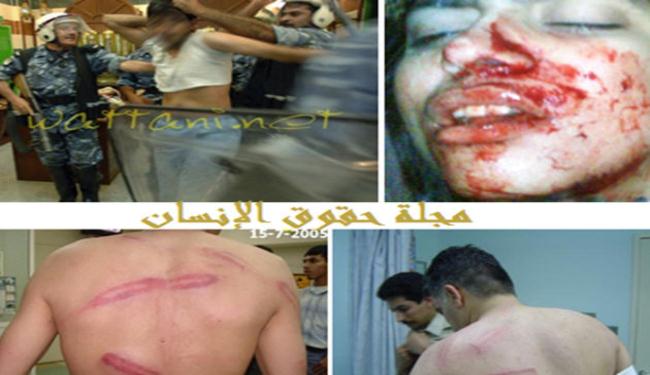 منع عقد مؤتمر حول قمع المحتجين في البحرين