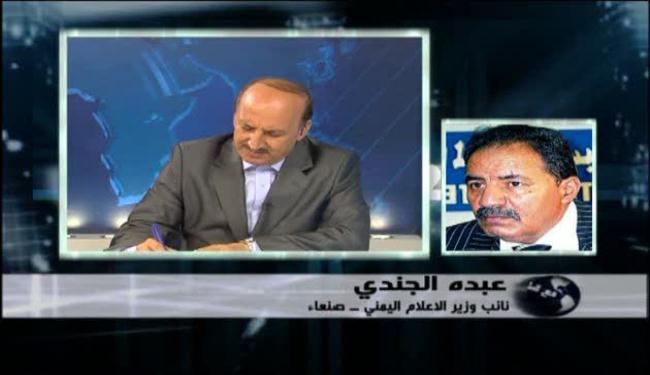 صالح ممسك بالامور ولواشنطن يد بحادث استهدافه