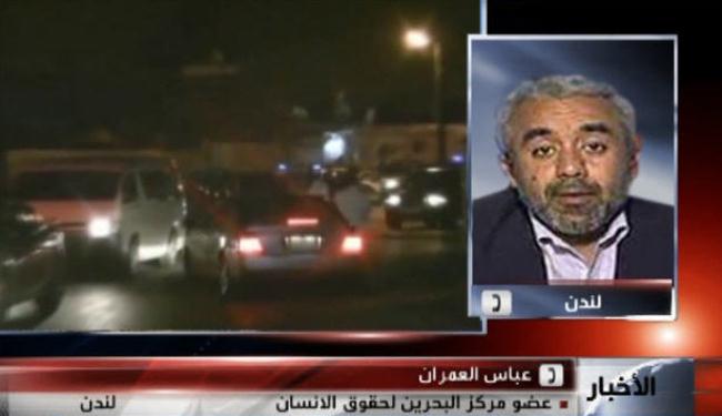 المنامة بمازق بسبب التحركات الحقوقية والاعلامية